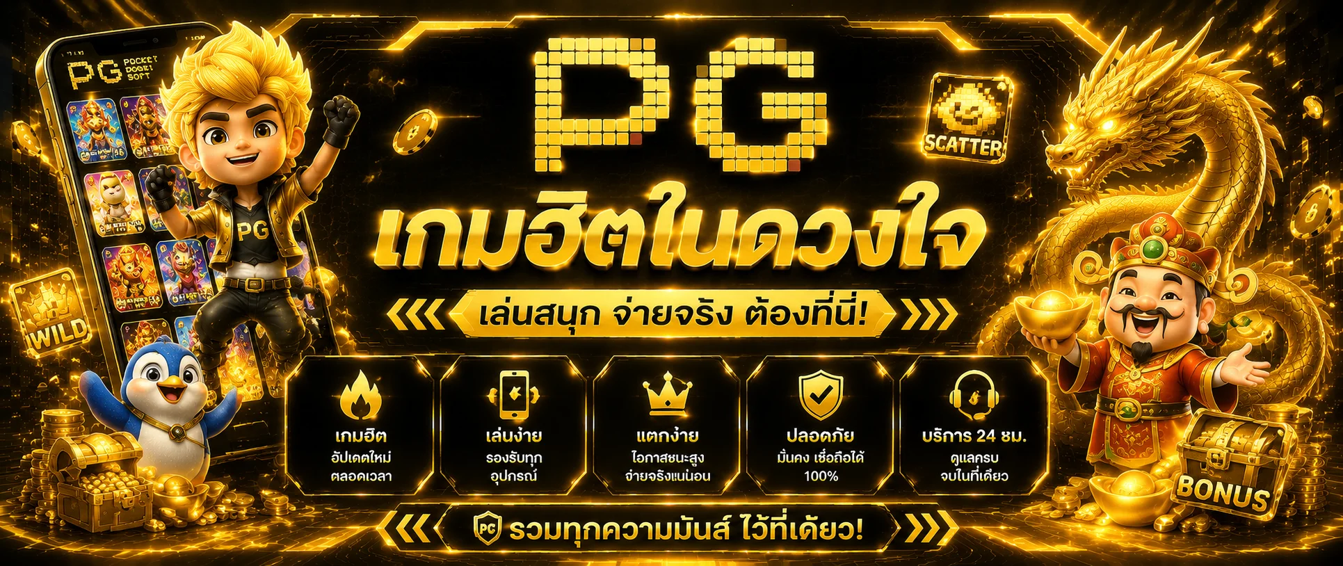 สล็อตออนไลน์ KABO88 รวมค่ายเกมสล็อตชั้นนำครบทุกค่าย